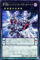 【遊戯王】シークレットレア◇覇王黒竜オッドアイズ・リベリオン・ドラゴン-オーバーロード