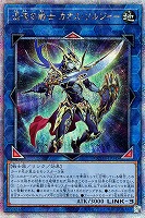 【遊戯王】QCSE◇混沌の戦士 カオス・ソルジャー
