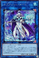 【遊戯王】シークレットレア◇スプラッシュ・メイジ