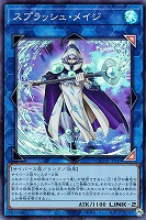 【遊戯王】スーパーレア◇スプラッシュ・メイジ