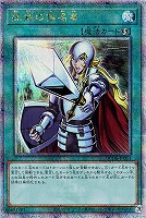 【遊戯王】QCSE)制限◇抹殺の指名者