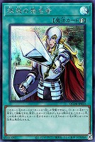 【遊戯王】シークレットレア)制限◇抹殺の指名者