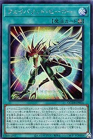 【遊戯王】シークレットレア◇フェイバリット・ヒーロー