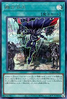 【遊戯王】シークレットレア◇融合派兵