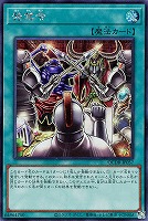 【遊戯王】シークレットレア◇発禁令