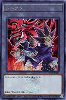 遊戯王OCG QUARTER CENTURY UNITY＆PRIDE キャンペーン