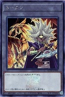 【遊戯王】シークレットレア◇トークン(闇マリク)