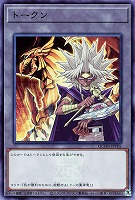 カードを買う/遊戯王/特殊セット/QUARTER CENTURY DUELIST BOX