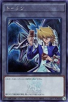【遊戯王】シークレットレア◇トークン(城之内克也)