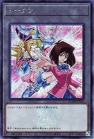 【遊戯王】シークレットレア◇トークン(真崎杏子)