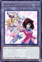 カードを買う/遊戯王/特殊セット/QUARTER CENTURY DUELIST BOX