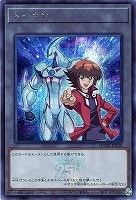 【遊戯王】シークレットレア◇トークン(遊城十代)
