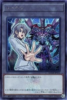 【遊戯王】シークレットレア◇トークン(エド・フェニックス)
