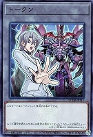 【遊戯王】スーパーレア◇トークン(エド・フェニックス)