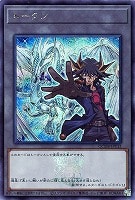 【遊戯王】シークレットレア◇トークン(不動遊星)