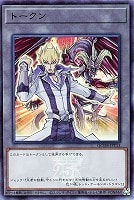 【遊戯王】スーパーレア◇トークン(ジャック・アトラス)