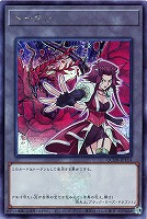 【遊戯王】シークレットレア◇トークン(十六夜アキ)