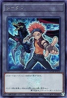 【遊戯王】シークレットレア◇トークン(クロウ・ホーガン)