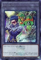 【遊戯王】シークレットレア◇トークン(アンチノミー)