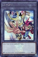 【遊戯王】シークレットレア◇トークン(九十九遊馬)