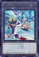 【遊戯王】シークレットレア◇トークン(天城カイト)