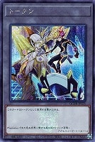【遊戯王】シークレットレア◇トークン(Playmaker)