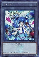 【遊戯王】シークレットレア◇トークン(ブルーエンジェル)