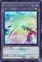 カードを売る/遊戯王/特殊セット(14／36ページ)/ カード通販