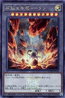 【遊戯王】シークレットレア◇原始生命態トークン