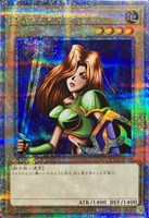 遊戯王】最新!!超強化買取リスト!【高額】: カードを売る 遊戯王】最新!!超強化買取リスト!【高額】: カードを売る