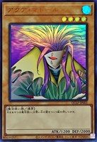 【遊戯王】ウルトラレア◇アクア・マドール[属性ホロ]