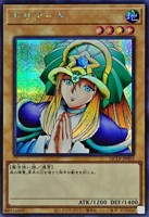 カードを買う/遊戯王/特殊セット/QUARTER CENTURY LIMITED PACK