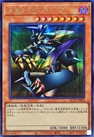 【遊戯王】シークレットレア◇メタル・デビルゾア