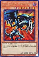 【遊戯王】シークレットレア◇レッドアイズ・ブラックメタルドラゴン