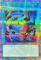 カードを買う/遊戯王/特殊セット/QUARTER CENTURY LIMITED PACK カードを買う/遊戯王/特殊セット/QUARTER CENTURY LIMITED PACK