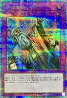 カードを買う/遊戯王/特殊セット/QUARTER CENTURY LIMITED PACK カードを買う/遊戯王/特殊セット/QUARTER CENTURY LIMITED PACK