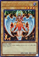 【遊戯王】シークレットレア◇デュナミス・ヴァルキリア