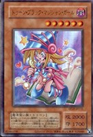 カードを買う/遊戯王/特殊セット/QUARTER CENTURY LIMITED PACK カードを買う/遊戯王/特殊セット/QUARTER CENTURY LIMITED PACK