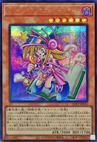 【遊戯王】シークレットレア◇トゥーン・ブラック・マジシャン・ガール