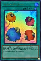 遊戯王カード スケープ・ゴート - メルカリ