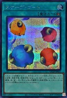 【遊戯王】シークレットレア◇スケープ・ゴート