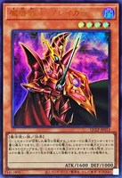 【遊戯王】ウルトラレア◇魔導戦士ブレイカー[属性ホロ]