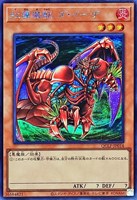 カードを売る/遊戯王/特殊セット(5／36ページ)/ カード通販