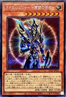 カードを売る/遊戯王/特殊セット/QUARTER CENTURY LIMITED PACK