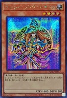 【遊戯王】シークレットレア◇マジシャンズ・ヴァルキリア