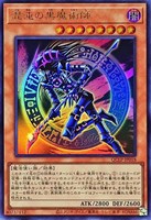 【遊戯王】ウルトラレア◇混沌の黒魔術師[属性ホロ]