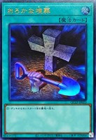 商品検索(並び順：発売日＋商品名)/ カード通販 | トレコロ