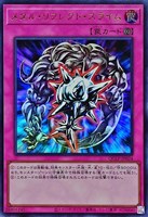 【遊戯王】ウルトラレア◇メタル・リフレクト・スライム[属性ホロ]