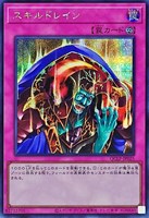 烙印開幕【遊戯王トレカお買得価格通販：トレコロ】
