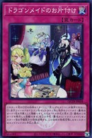商品検索(並び順：発売日＋商品名)/ カード通販 | トレコロ